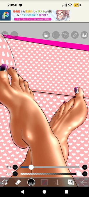 左足はいいけど
右足のハイライトが納得せん( ˘•ω•˘ ) 