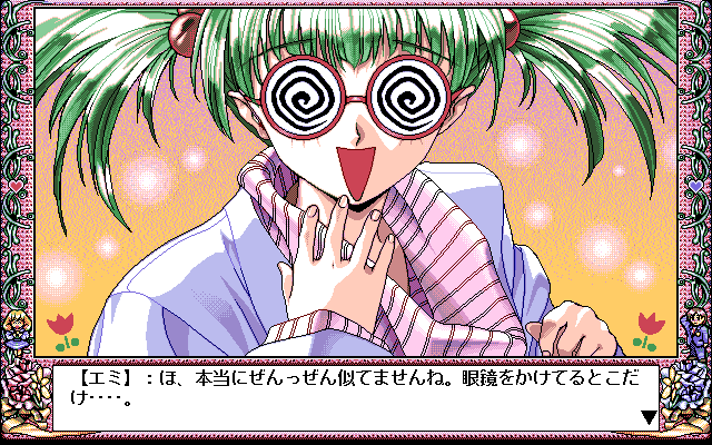 PC98_bot's tweet image. Amy&apos;s Fantasies // C&apos;s Ware // PC-98 // #pc98 #CsWare
