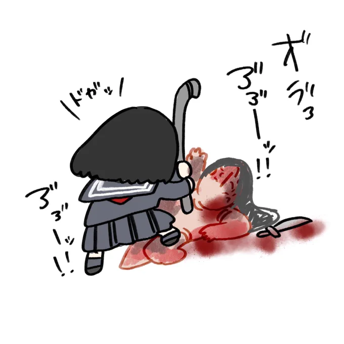 雛子さん初っ端からだいぶ強いの好き 