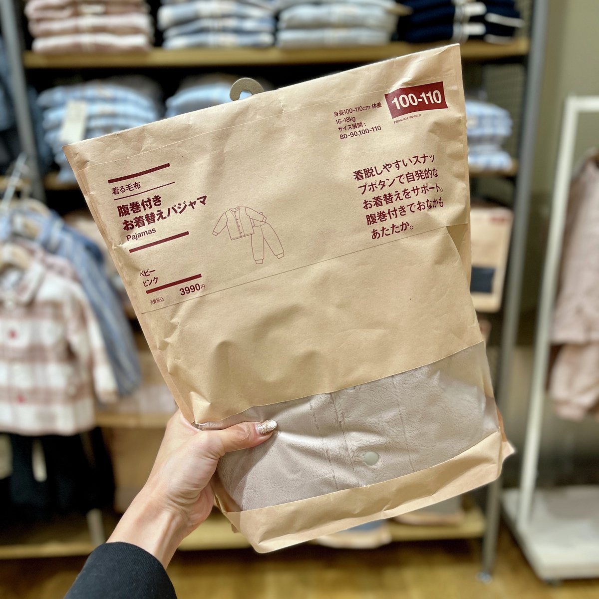 【アップルパイ】無印洋服タンス アップルパイ】無印 洋服タンス アップルパイ】無印洋服タンス