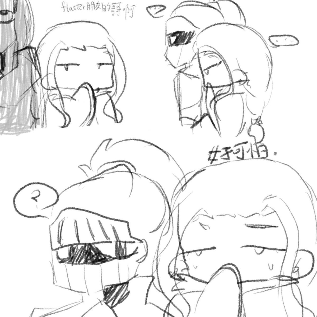 hotses52's tweet image. #dandysworld #KNIGHTFLIGHT