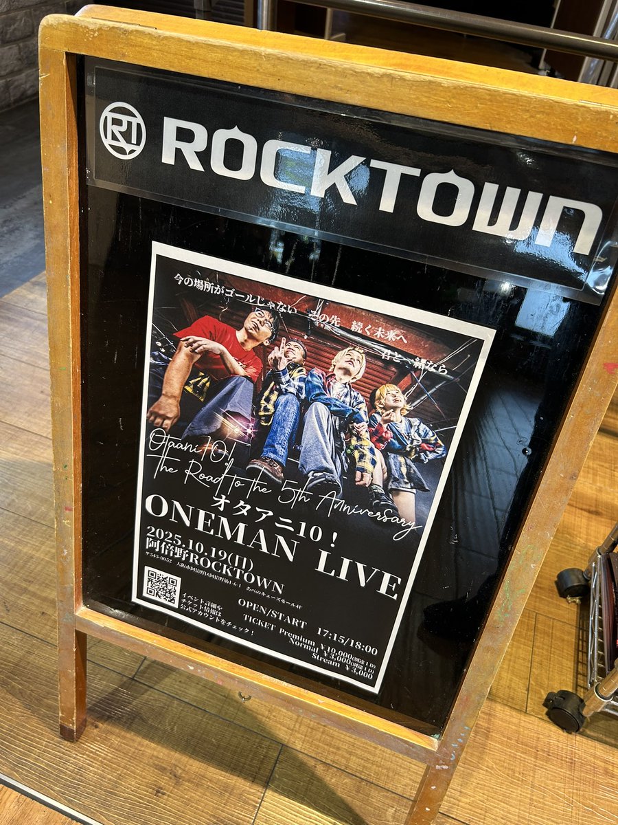 本日はこちらで楽しんでました♪
#オタアニ10！ 5周年おめでとうございます🎉
これからもアニソンや特ソンの素晴らしさを発信していきましょう！！✌️✌️
#オタアニ5周年