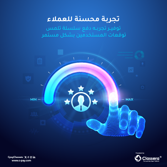 CPay Classera tweet media