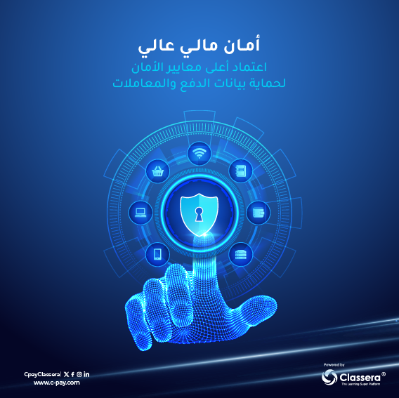 CPay Classera tweet media