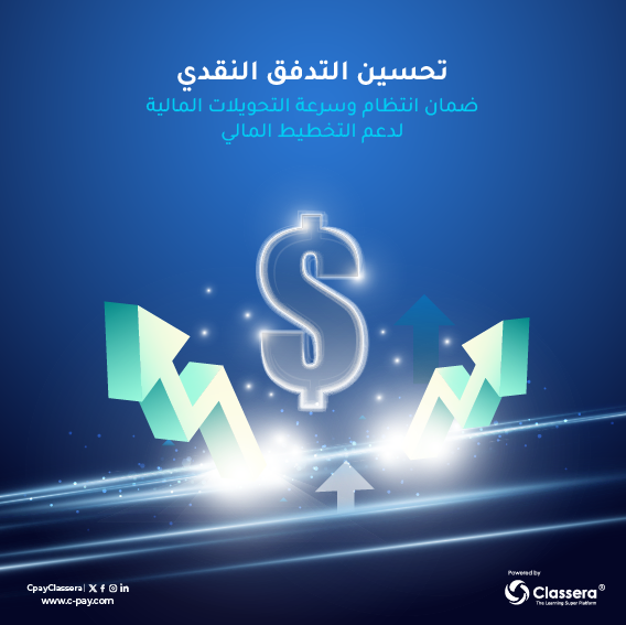 CPay Classera tweet media