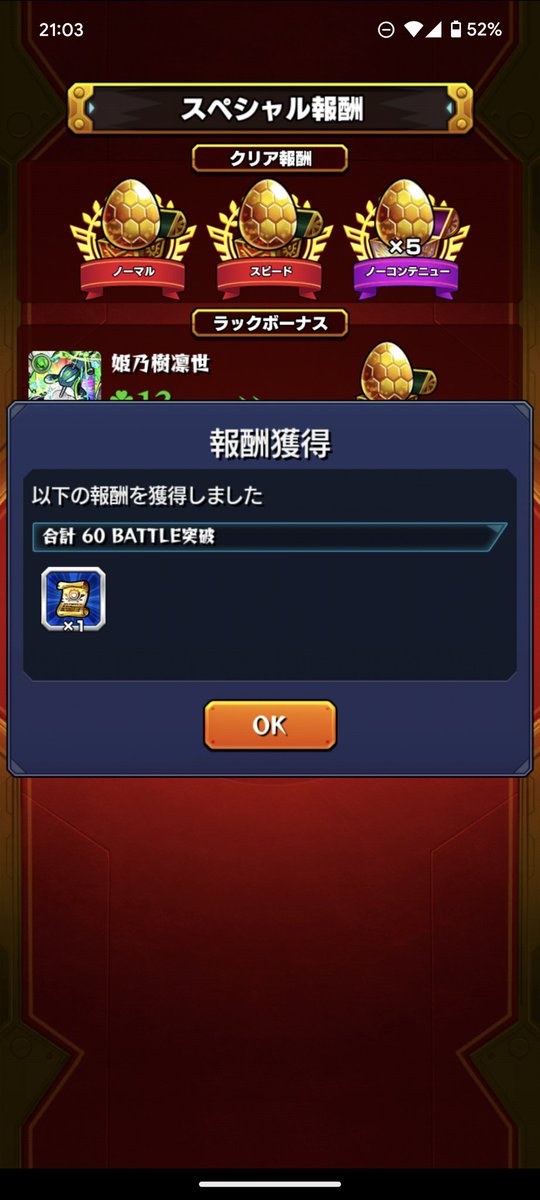 ある tweet media