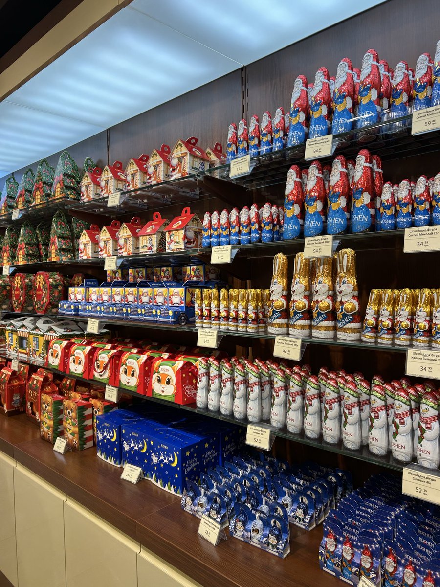 Ахуєть вже новий рік