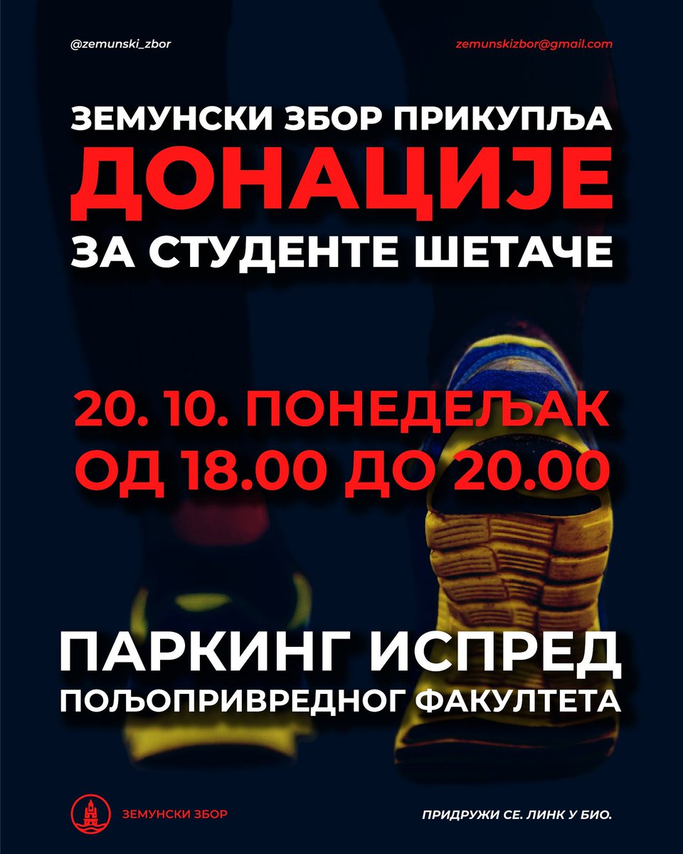 zemunski_zbor's tweet photo. Zemunski zbor prikuplja donacije za studente šetače.
20. 10. od 18.00 do 20.00
Parking ispred @agrifblokira 
Za našu mladost, za naše šetače!
Čekamo vas! https://t.co/uIHdVfFfpn