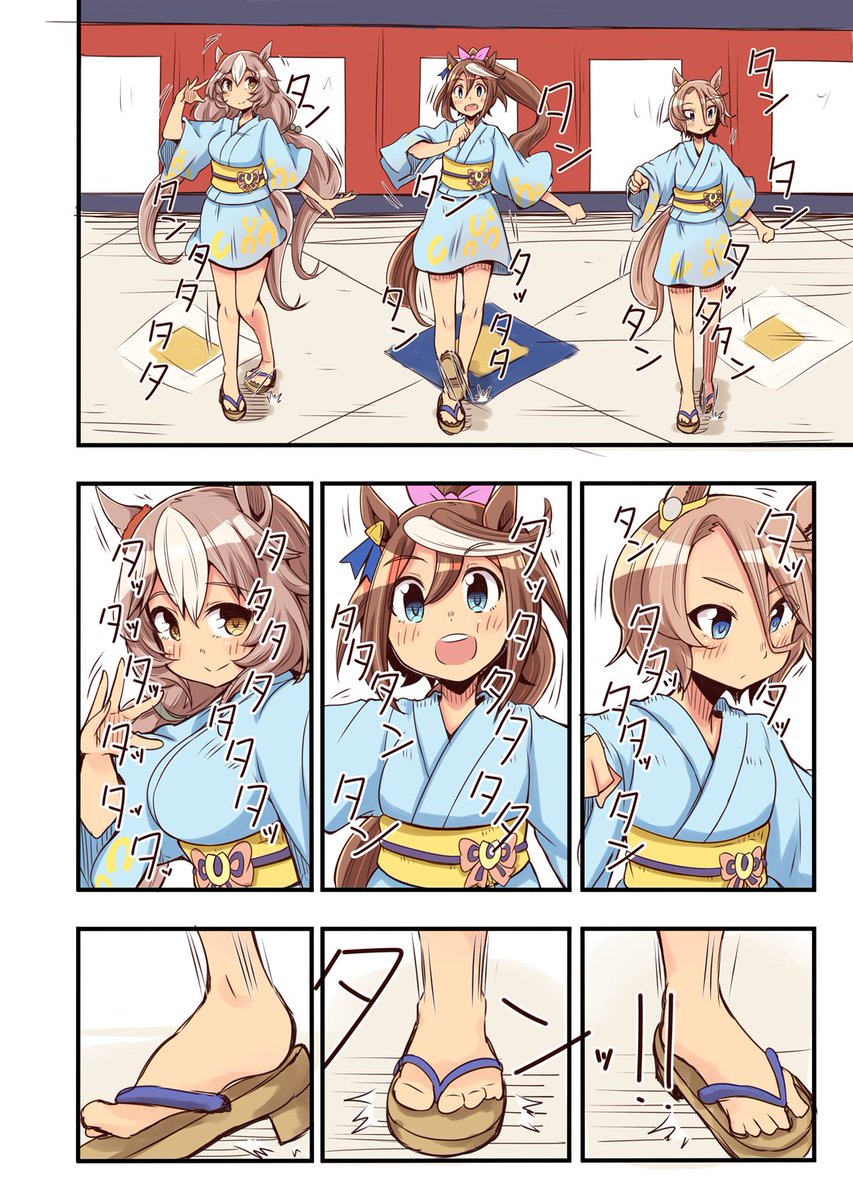 テイオー(ス)タップダンス 2/2　#ウマ娘 #ウマ娘ASMR部