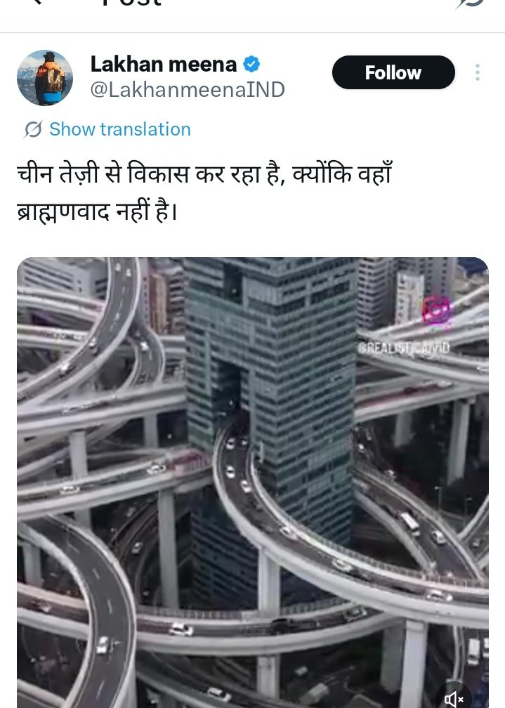 highcourtadvo's tweet photo. भारत इसलिए चीन जैसा विकास नहीं कर पाया क्योंकि यहाँ अंबेडकरवाद है। 

चीन जैसा विकास के लिए अंबेडकरवाद को जड़ से उखाड़ फेंकना है। https://t.co/heAmbRwPg4