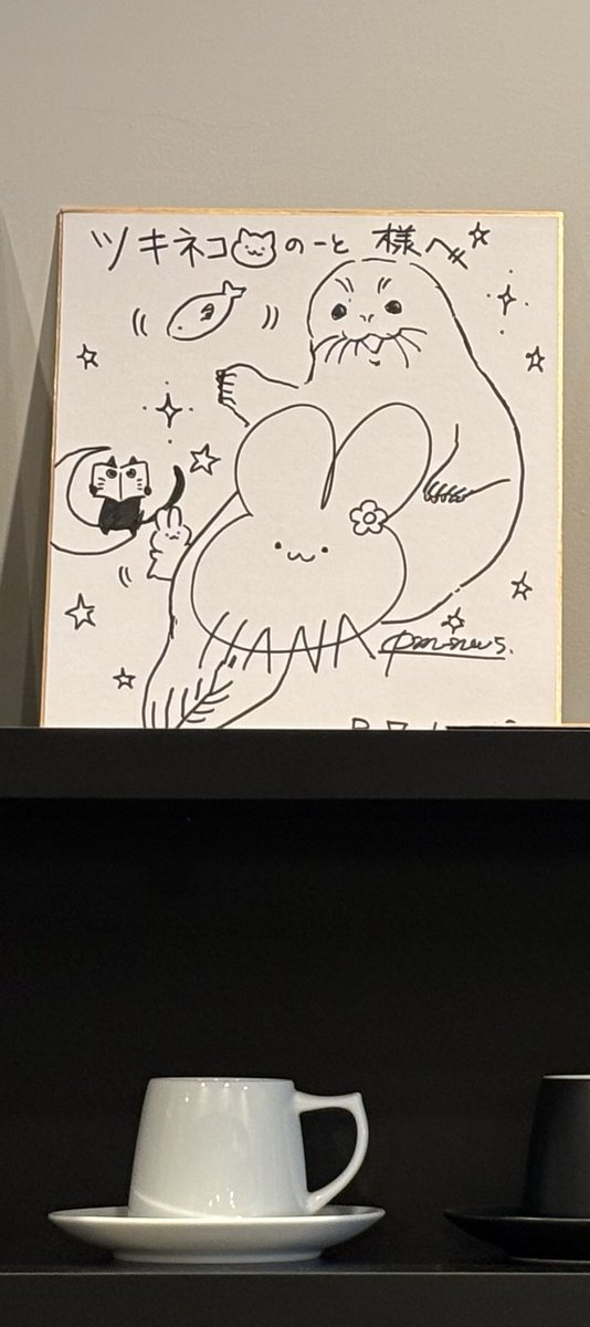 【野うさぎ♡】 坂口恭平 على X: 