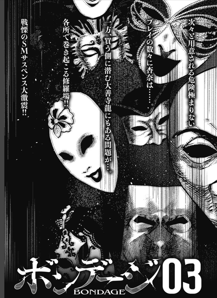 <a href="/ryorokutan/">六反りょう</a> 購入しました
目が離せません