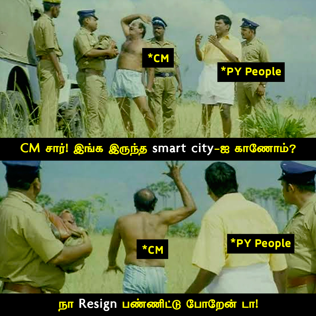 pdykollaiyargal's tweet image. 32 ஸ்மார்ட் சிட்டி திட்டங்கள் கைவிடப்பட்டன! 💔 ₹1,828 கோடி திட்டம் ₹618 கோடியாகச் சுருங்கியது ஏன்? 🤯

திட்டமிடல், ஒத்துழைப்பு இல்லை! புதுச்சேரியில் ஸ்மார்ட் சிட்டி எங்கே? காணவில்லை! கமென்ட் பண்ணுங்க! 👇 

#SmartCityPuducherry #UrbanDevelopment #InfrastructureIssues #Puducherry