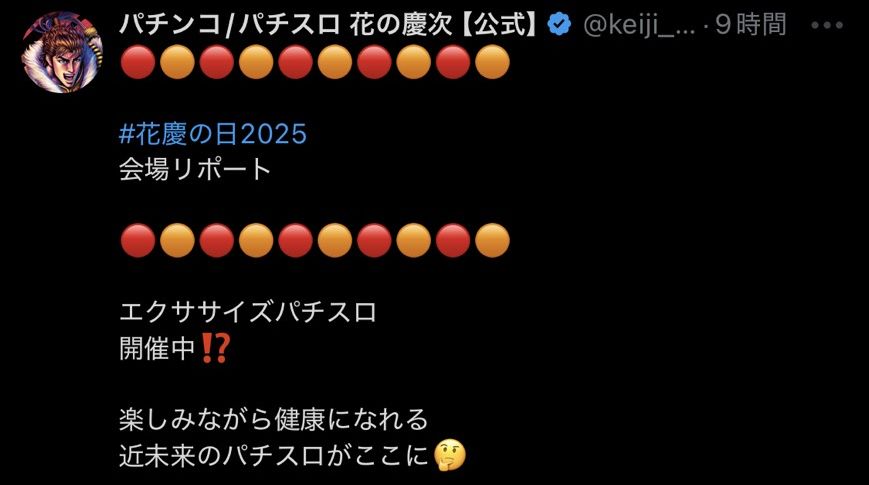 【超朗報】

ニューギンさん、合法的に台パン出来るエクササイズスマスロを爆誕させるｗｗｗ

pachinkopachisro.com/archives/59482…