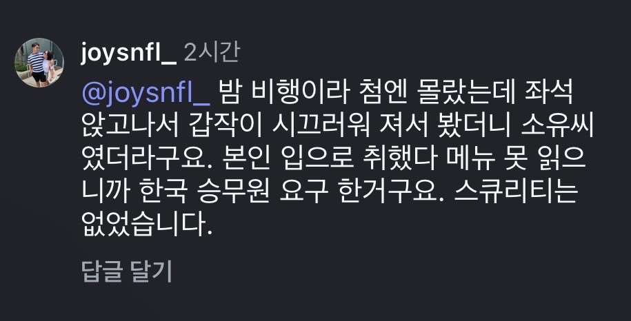 유남생 (@quierotacobe11) on Twitter photo 