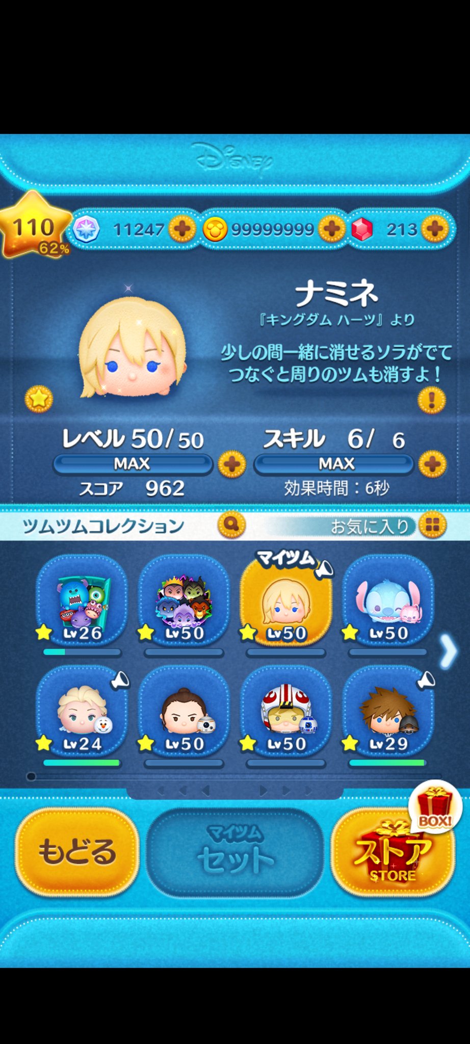 つむつむ Tsum Tsum] Two months in a row of overpowered Tsums!? Here