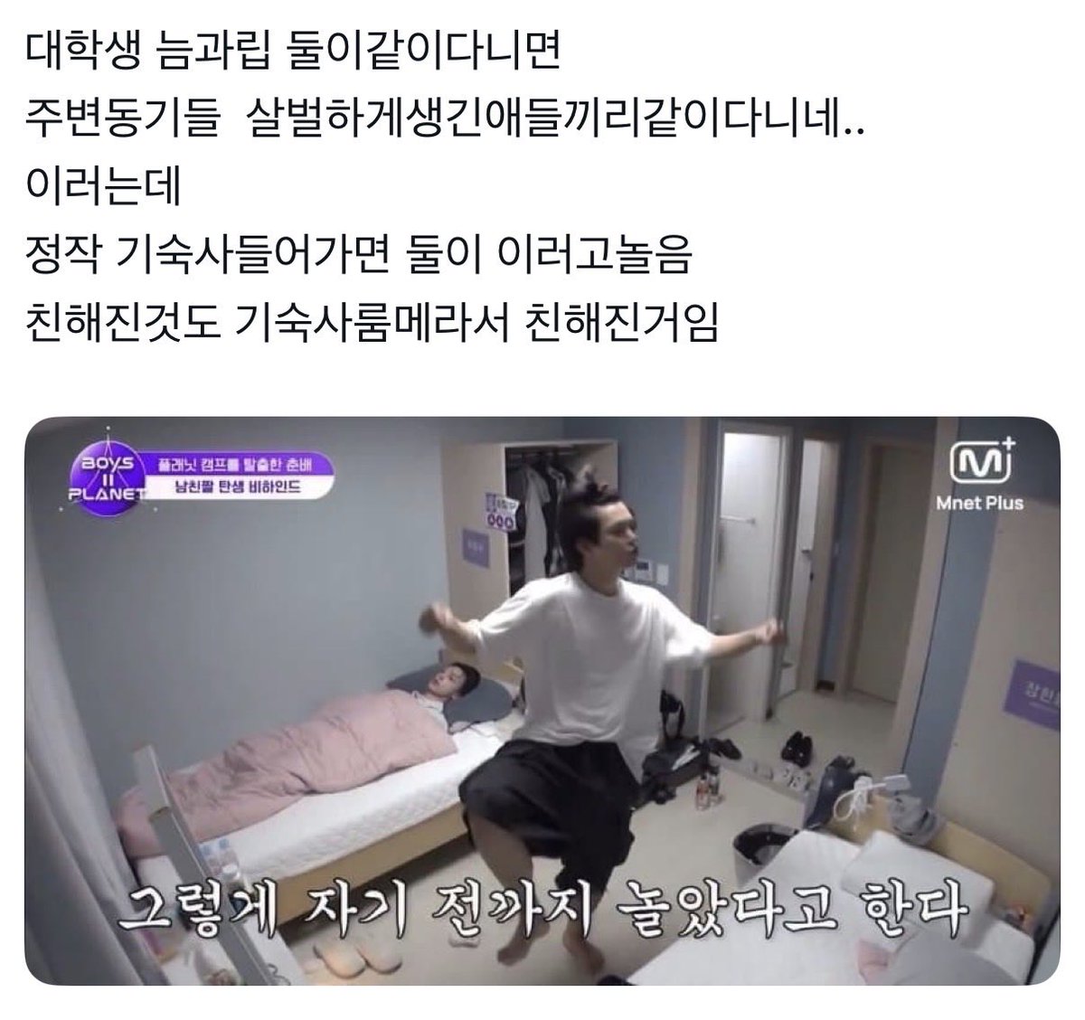 soonkiya's tweet image. 개인적으로 이둘조합진짜재밌게보고있음
갑자기딴소리해서 ㅈㅅ