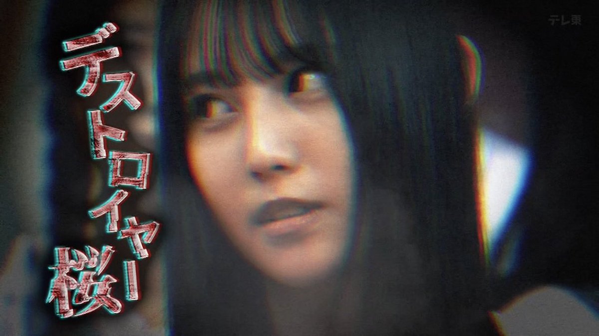 ω☆オードリー☆ωページ 250924_013395_21_03?$VC_LL$