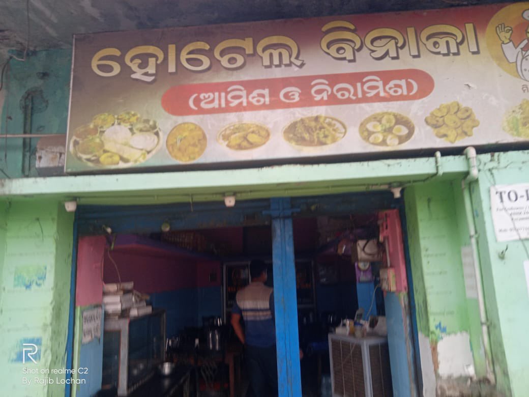 FOOD SAFETY ODISHA tweet media