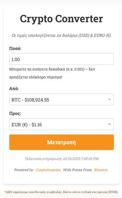 PanopNick's tweet photo. Θέλεις να μετατρέψεις #crypto; 🪙➡️💵

Χρησιμοποίησε τον Δωρεάν Υπολογιστή Κρυπτονομισμάτων του https://t.co/b7kwpjXhVC! 📊

Γρήγορα &amp; Απλά! 👇 🔗 https://t.co/ih0Do8wfEK

#CryptoTools #CryptoArxarios #Κρυπτονομισματα #CryptoConverter https://t.co/sGLHgOSjcJ