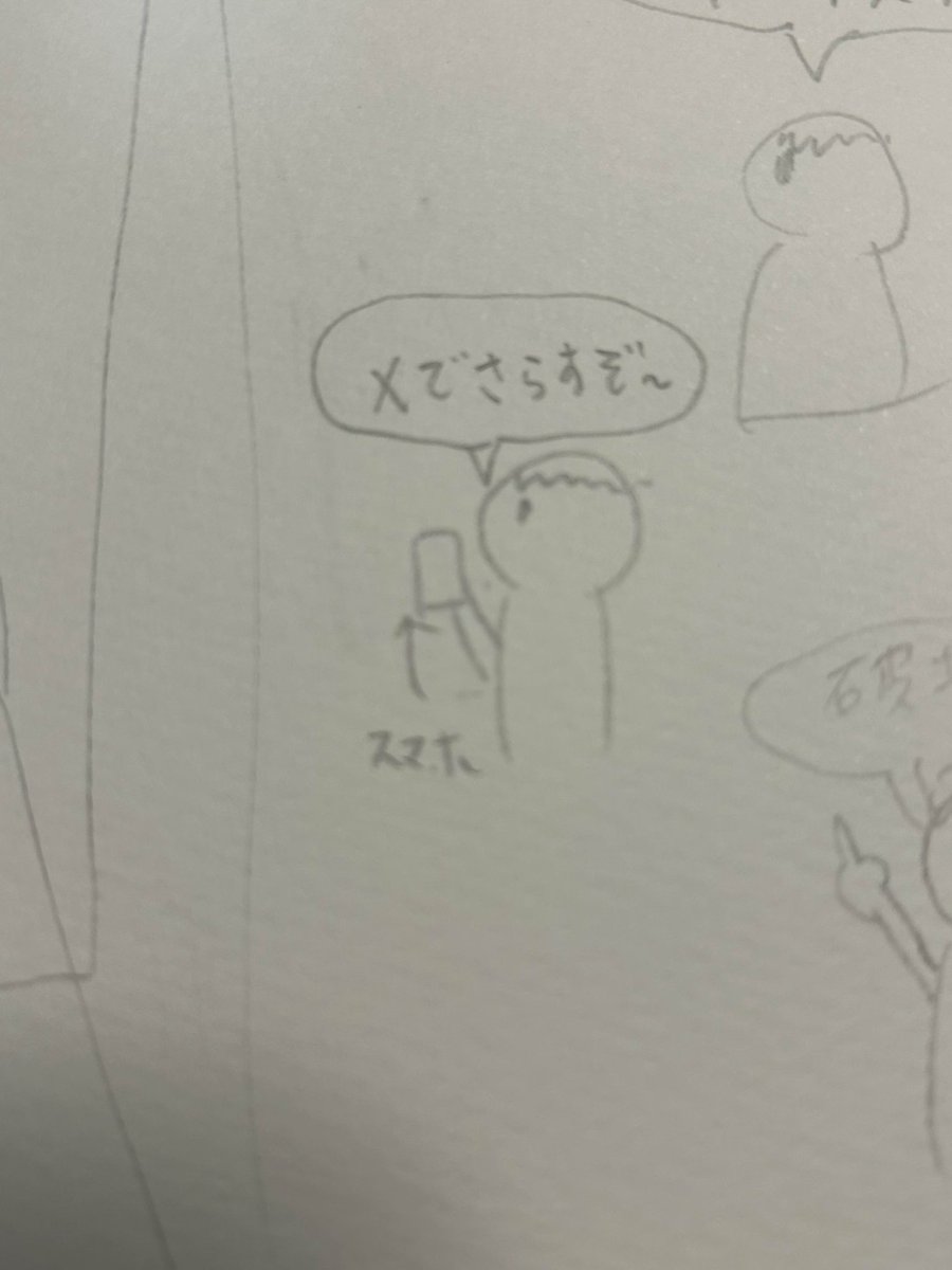 うんちキーホルダー豆知識

蓄光になので光を強く当てると暗闇で光る(スマホのライトを至近距離で当てるのが手軽)

イラストはもさプリム(<a href="/Mosamosa_Purim/">もさプリム</a> )

アイデアを出し合い、発案やコンセプト、最終決定は私が、イラストやセリフはプリムがやってくれました
(画像は私が描いた最初の相談用メモ)