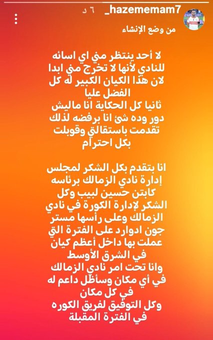الصورة