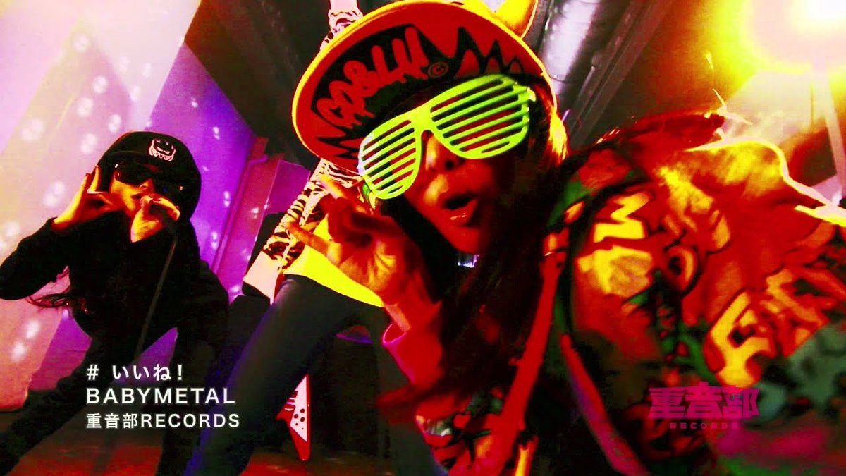 BABYMETAL - いいね！- Iine! (OFFICIAL) buff.ly/ueli2qW #music  #MoviesTvTj (video) #MusicVideos #JPOP  #CodingMusic #Entertainment  #Japan #Asia #BABYMETAL