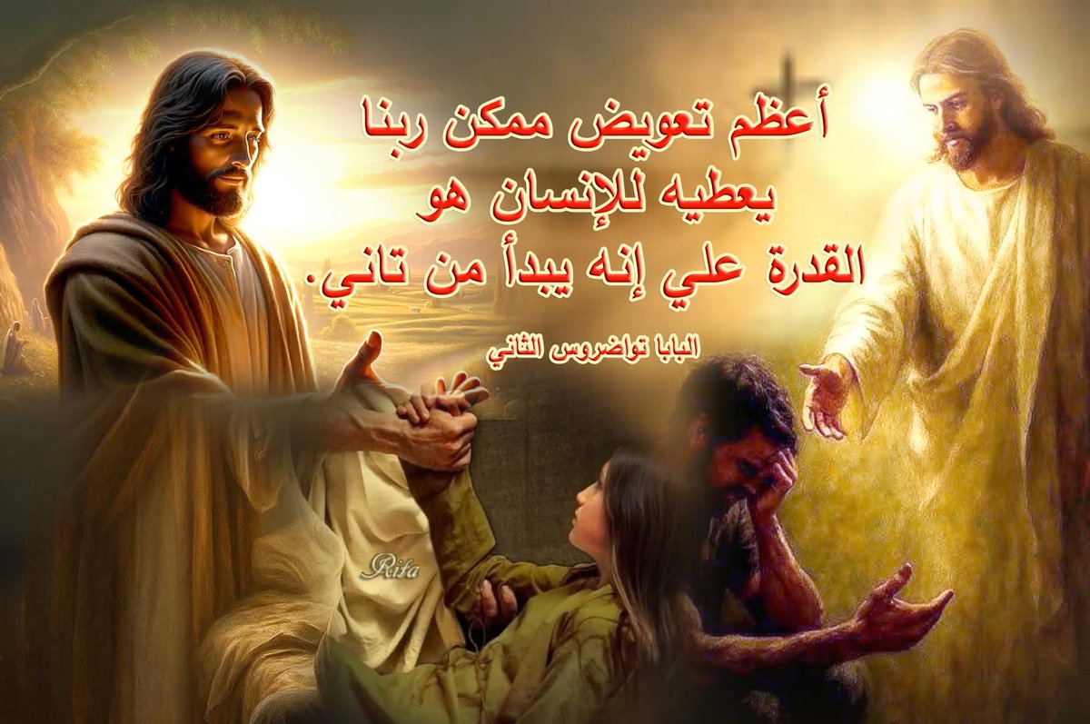 basem✝️🦅🇪🇬 (@basemsaleeb) on Twitter photo 