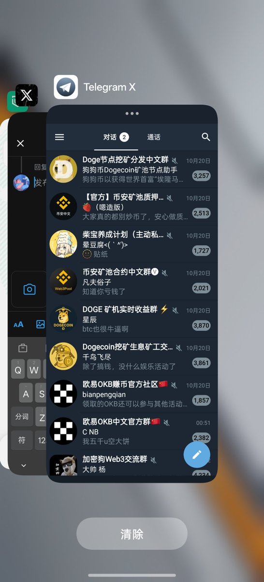 算卦流爆仓研究员 tweet media