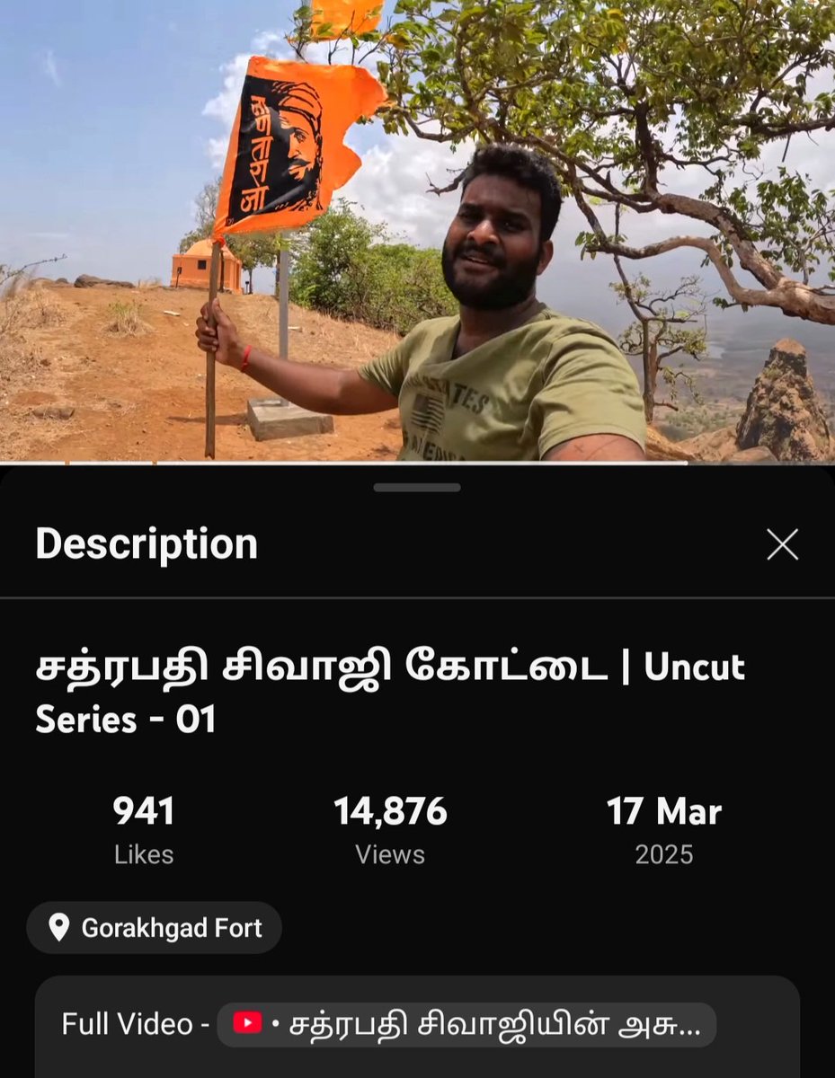 SenthilKumar088's tweet photo. 🌎வட சென்னை படத்தின் இயக்குநர் @VetrimaaranOffl வெற்றிமாறனின் பிறந்த நாளில் யூடியூப் சேனல் தொடங்கிய தம்பி கருணாகரன், சத்ரபதி சிவாஜியின் கோராகட் கோட்டைக்கு விஜயமான வீடியோ காணொளியை பதிவேற்றம் செய்த வேளை, தென்சென்னை எம்.பி சுமதி அவர்கள் முகநூல் தொடங்கிய நாளாக உள்ளதை கண்டது. #திங்கள் https://t.co/r8P5ptfUUl