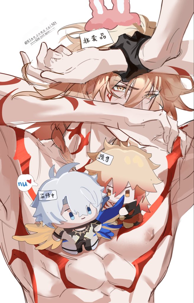 小总裁 tweet media