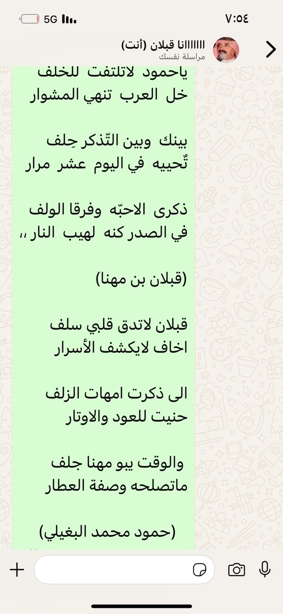 قبلان  بن مهنا (@q_alotaibi48) on Twitter photo 