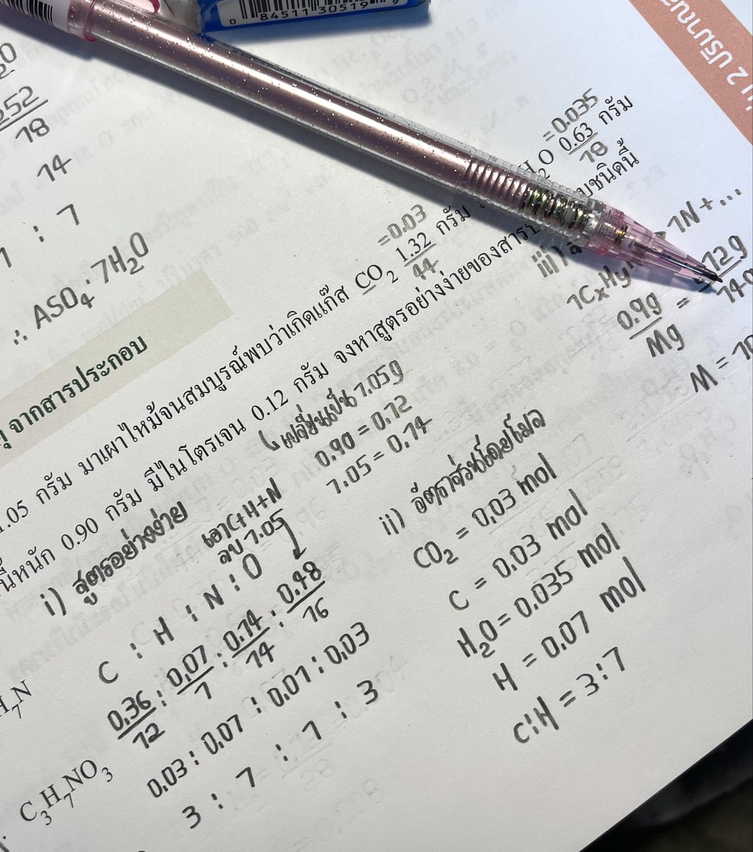 quarterr9's tweet image. สูตรอย่างง่าย ง่ายกี่โมง ตีหนึ่งหร๊อ ตีสองหร๊อ