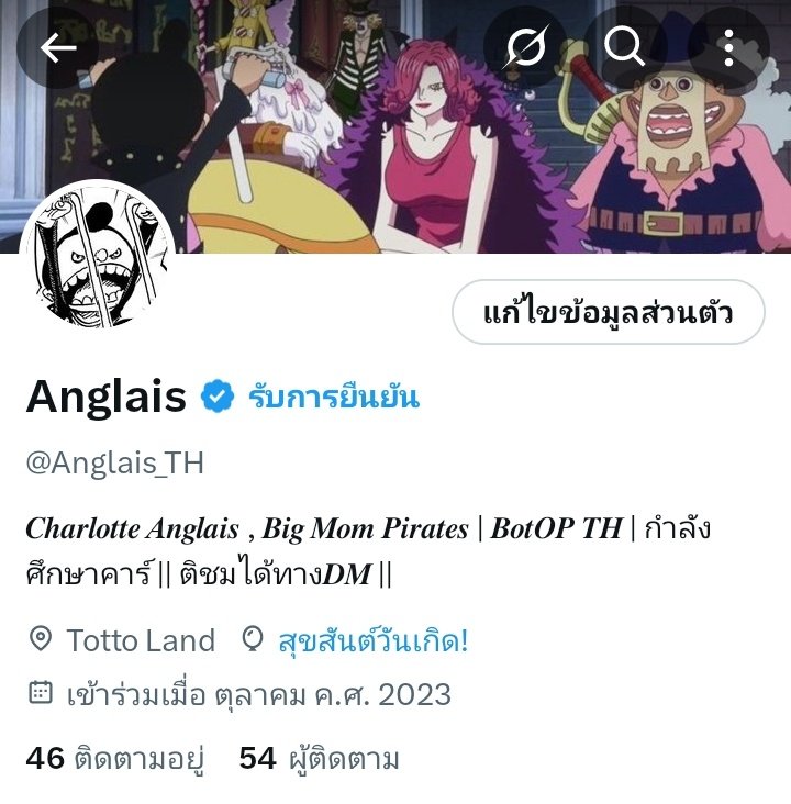 Anglais_TH's tweet photo. " อ่ะ! ฉันคงไม่ได้มาช้าเกินไป... ใช่มั้ยนะ? ฮ่าๆๆ โผล่มาอีกทีก็จะผ่านพ้นไปอีกวันซะแล้ว ไม่ไหวเลยจริงๆน้า~~ " https://t.co/wPBO2BzTyp