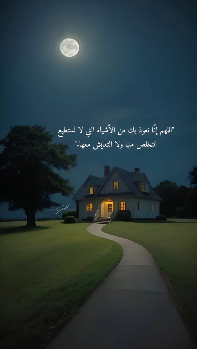 تفاصيل شرقي (@osloccc) on Twitter photo 