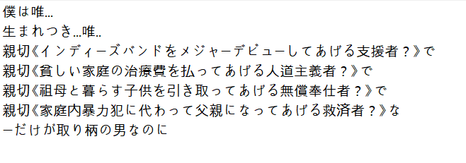 asacp_i7's tweet photo. これ誰かに分かって欲しかった https://t.co/sljW8EQKHP