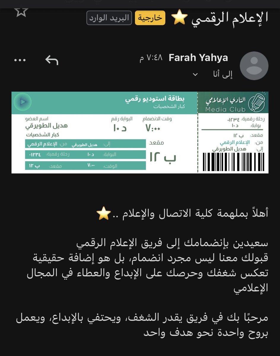 قائدة افضل قسم مبسوطه اني بشتغل معها 
<a href="/farahYa8/">فـرح يحيى</a>