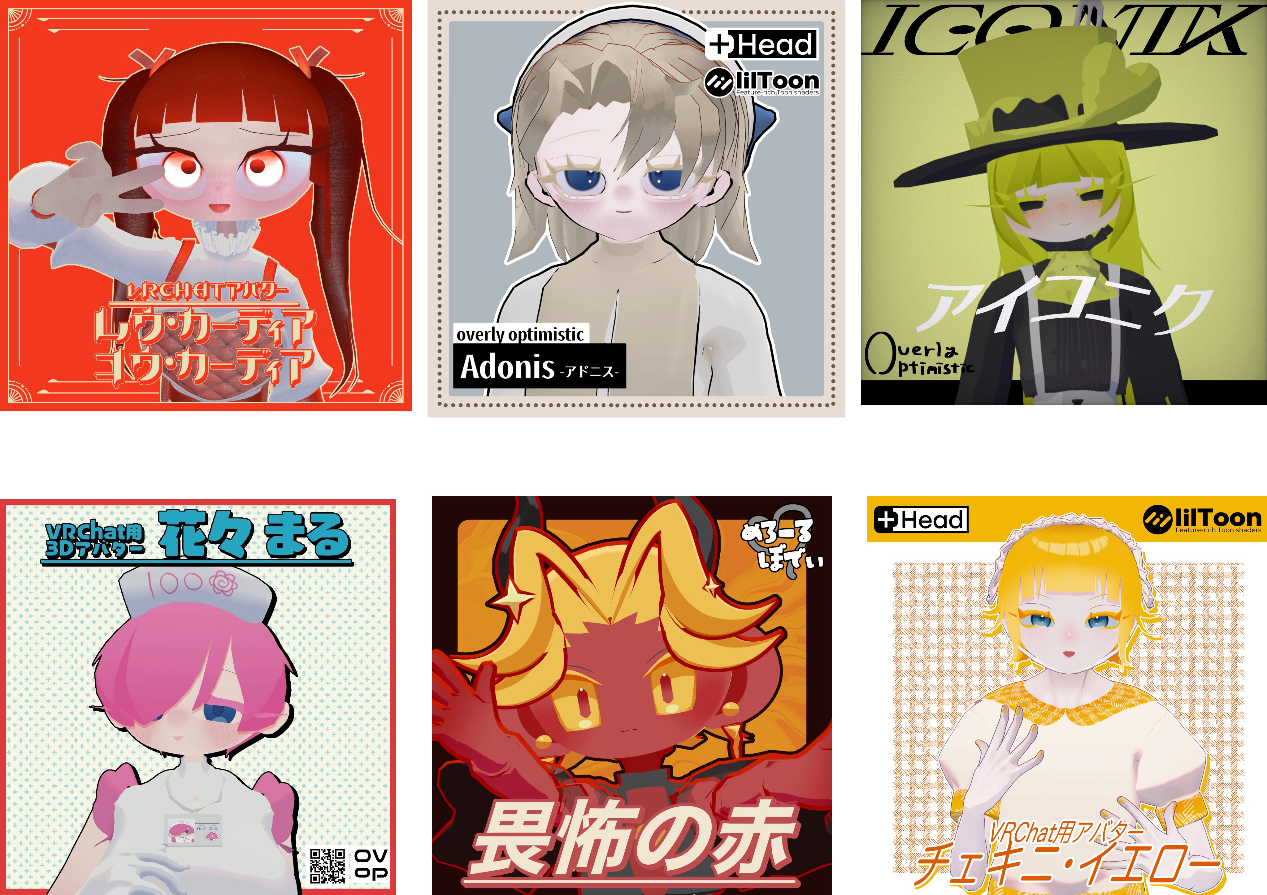 御菓子屋 花畑🌸 on X: 