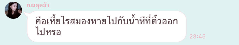 เจ๋ง (@lnwzamuoud) on Twitter photo 