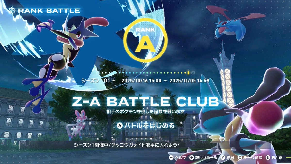PEPTIA4's tweet photo. ZAランクマ、Aランクまでやった。
気付いたら厨ポケ使いになっていた。 https://t.co/KzS6o6xWuJ