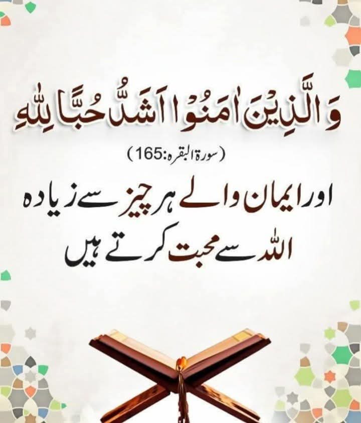 Ishaq Dar tweet media