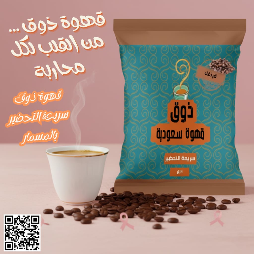 ThouqAR's tweet photo. https://t.co/S3Mmz2XBYK