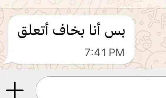 AmrGlil's tweet image. مُلخص حياتي :