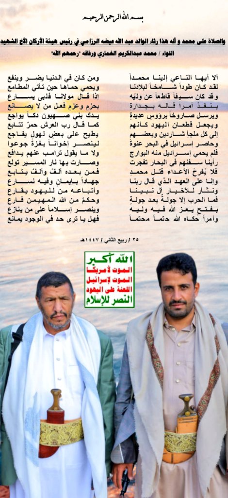 أبو عدنان tweet media