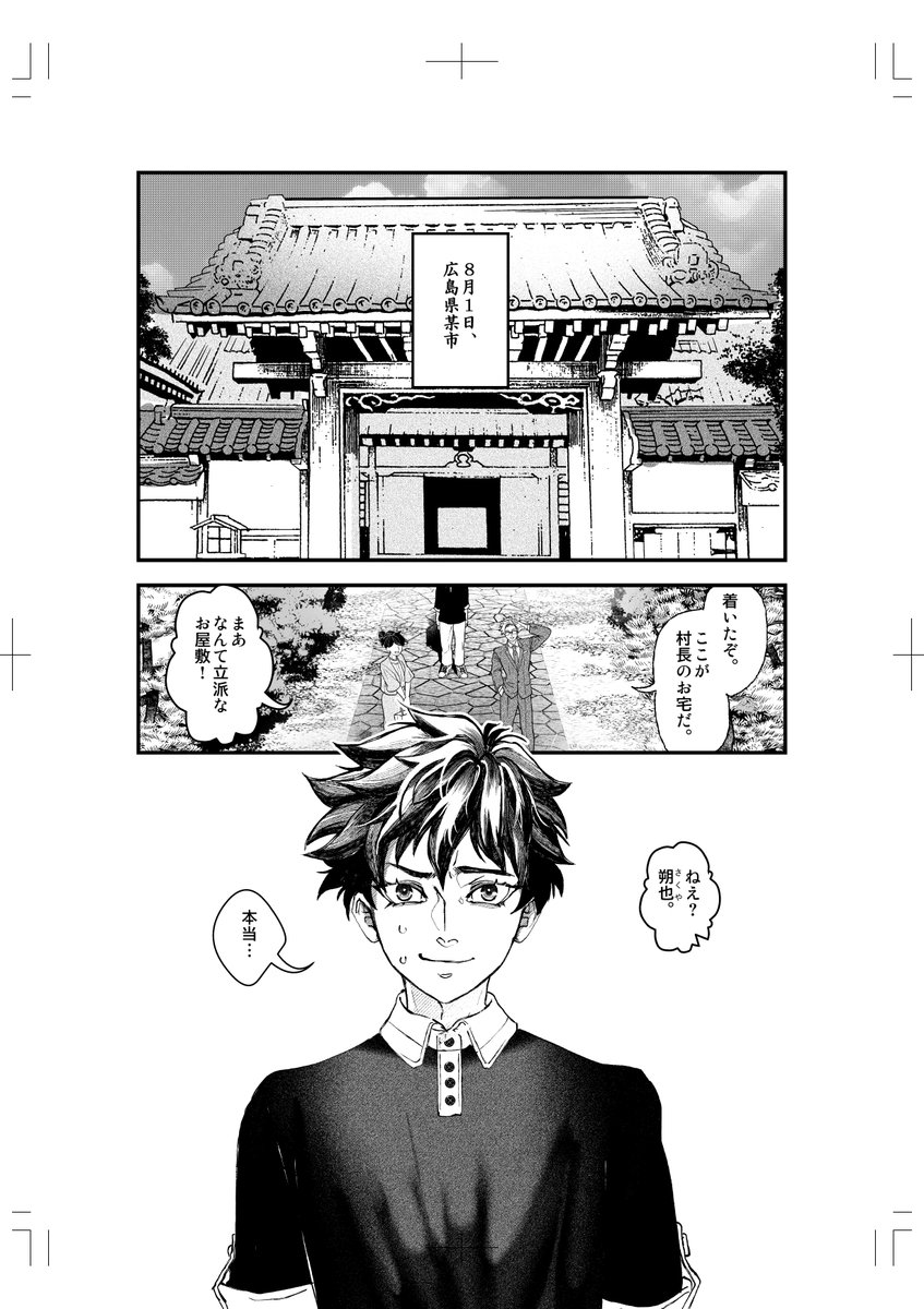 次の原稿まで腕がなまらないように重い腰を上げて線画します 