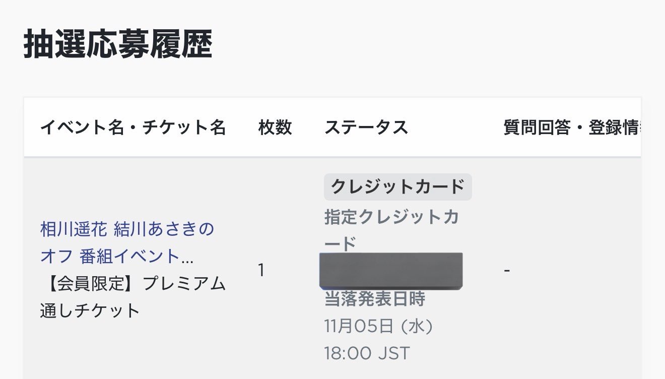 みー@フォロー・おまとめ割あります！ 22933-666-