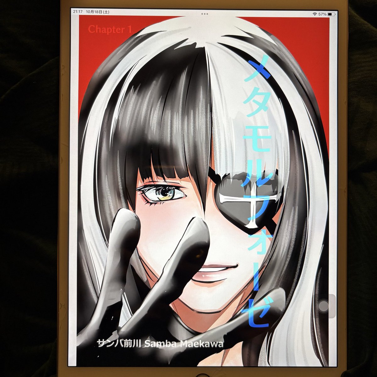 みーたろー様確認用① ☆みーたろー様確認用①☆ ZUTOMAYO CARD ロンT A(White) - ZUTOMAYO