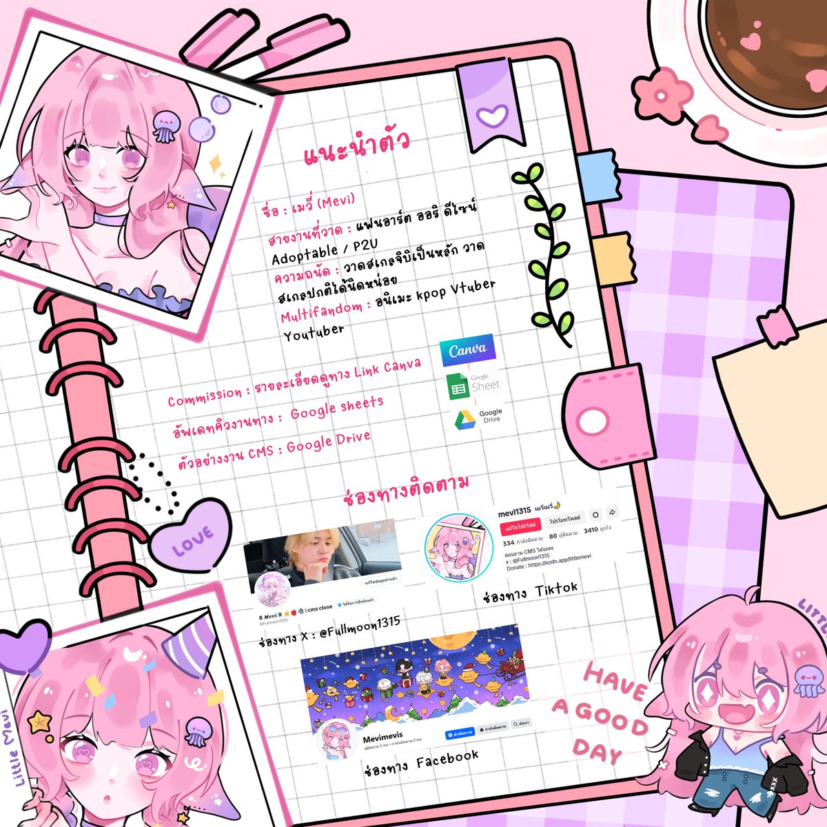 ♡ 𝑴𝒆𝒗𝒊 ♡ 🐱🧡🍑 | cms close (@fullmoon1315) on Twitter photo ☆ 🌷สวัสดีค่ะ เมวี่ เองคั้บ 🌷☆  
มาพูดคุยกันได้เลยนะคะ✨
อัพเดทอื่นๆ : #คมชคูมเมวี่ #รีวิวคูมเมวี่ #อัพเดทจากเมวี่
รายละเอียด Commission : canva.com/design/DAGKLON…
ตัวอย่างงาน : drive.google.com/drive/folders/…
อัพเดทคิวงาน : docs.google.com/spreadsheets/d… ☆ 🌷สวัสดีค่ะ เมวี่ เองคั้บ 🌷☆  
มาพูดคุยกันได้เลยนะคะ✨
อัพเดทอื่นๆ : #คมชคูมเมวี่ #รีวิวคูมเมวี่ #อัพเดทจากเมวี่
รายละเอียด Commission : canva.com/design/DAGKLON…
ตัวอย่างงาน : drive.google.com/drive/folders/…
อัพเดทคิวงาน : docs.google.com/spreadsheets/d…
