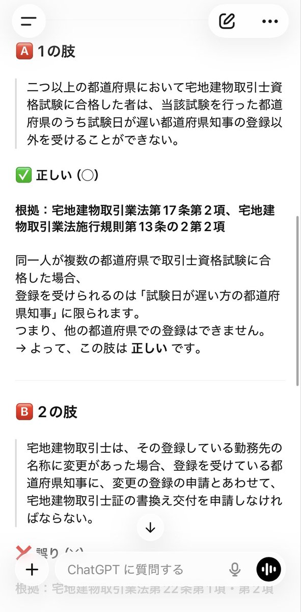 HaratoyoCom's tweet photo. @kiefer_springen FF外から失礼します。
気になって調べたのですが、◯みたいです。
FF外から失礼しました。 https://t.co/4eqDvI2KMl