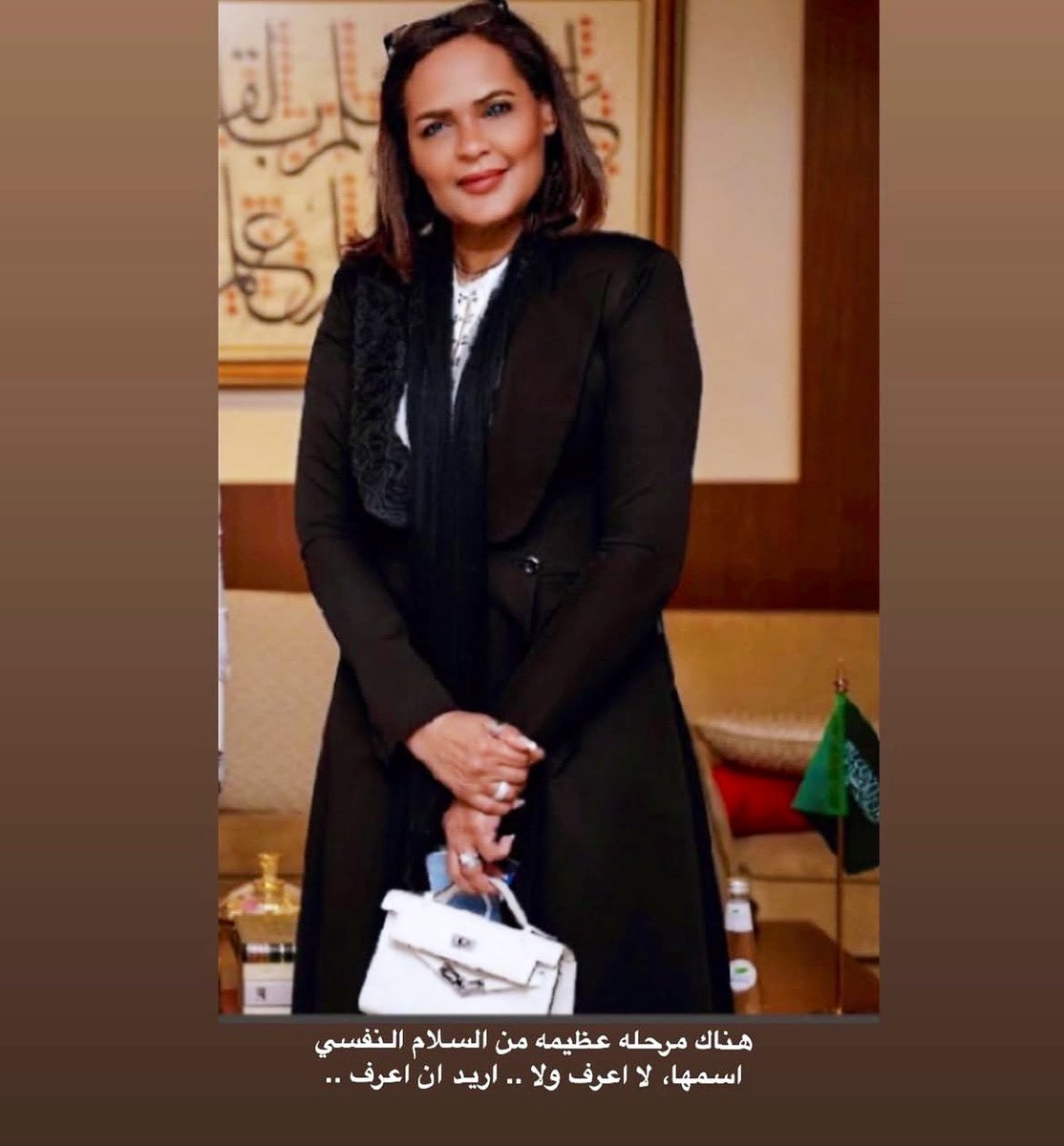 هناك مرحلة عظيمة فى السلام النفسي اسمها لا اعرف ! ولا اريد ان اعرف ..! هل وصلت لها ؟ #Afghanistan